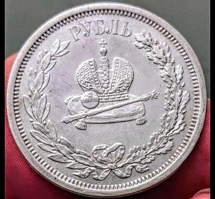 Rubel koronacyjny 1883, super stan Oryginał