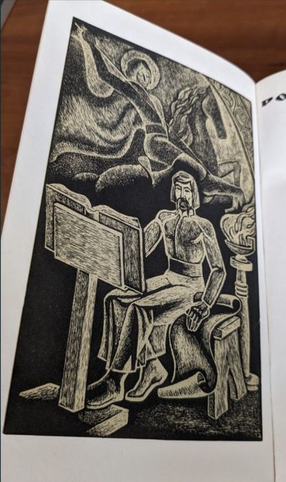 Роман Федорів "Отчий світильник"