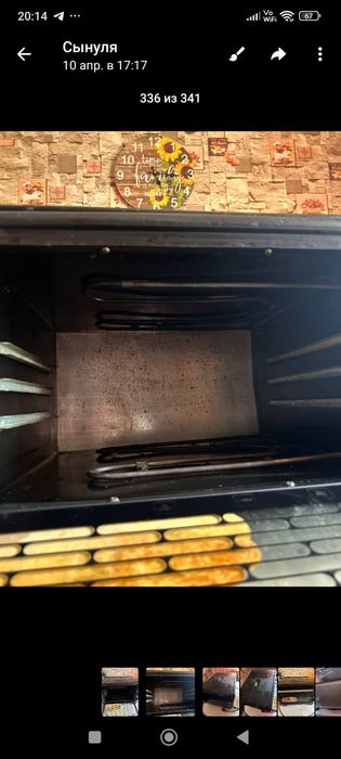 Електропічь Grunhelm GN36K