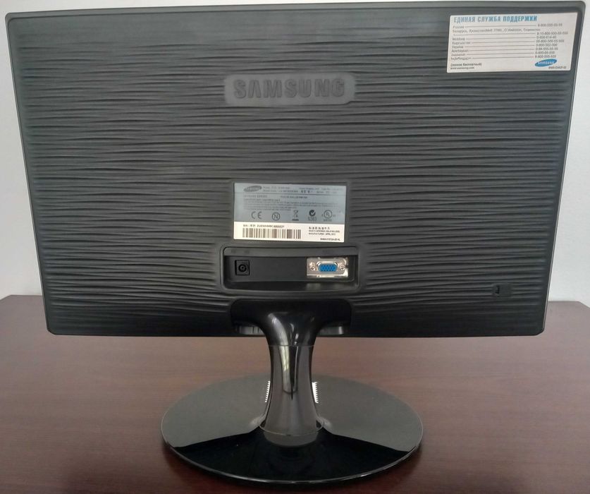 Monitor Samsung SyncMaster LS19B150 18,5''