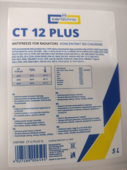 Антифриз, концетрат, 5 літрів