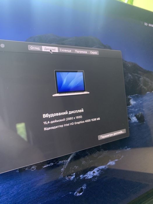 Macbook Pro 15 2012(mid) retina 8gb 256gb
