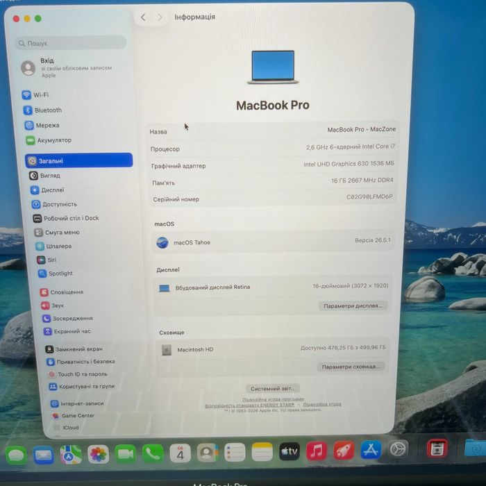 Custom MacBook Pro 16 2019 { i7 | 16gb | 512 ssd | AMD 5300-4gb } Гарантія . 21717SV