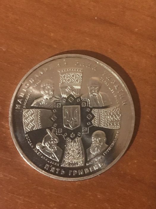 5 гривень до Дня Незалежностi Украīни
