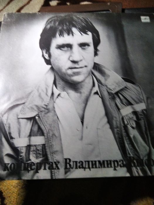 На концертах В.Высотского.пластинки.