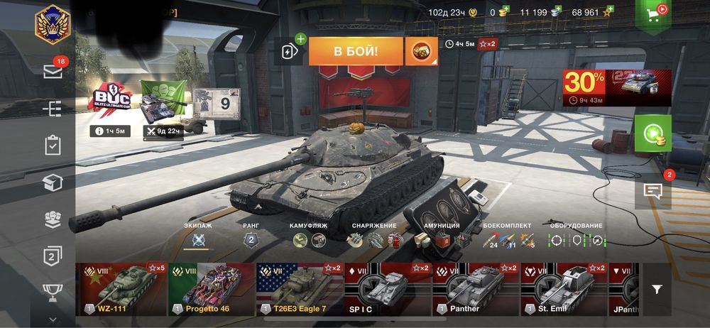 Продам акаунт в вот блиц