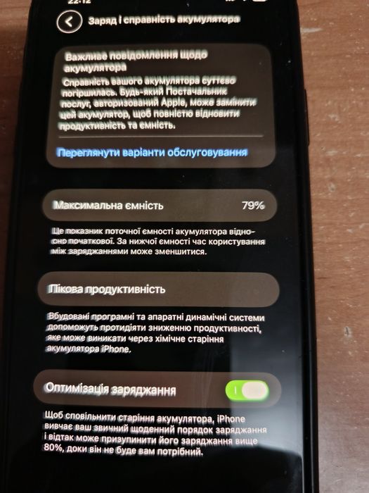 Продам айфон 11 про макс 256 гб