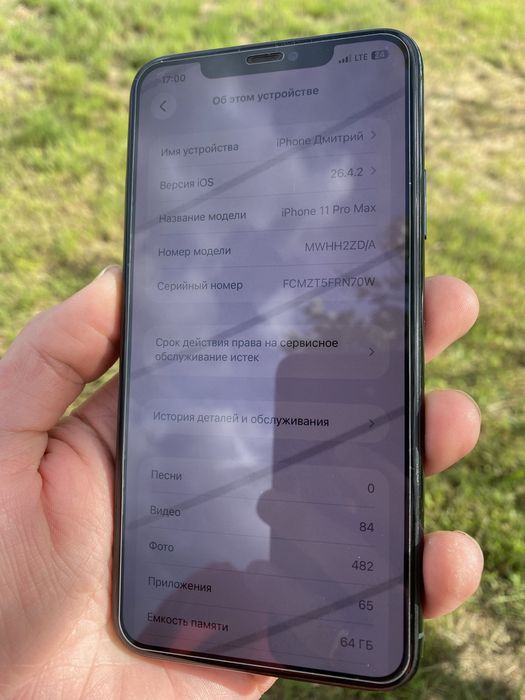 Iphone 11 Pro Max 64 GB