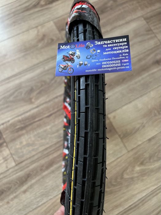 Нова Резина, Покришка скат 2.50-2.75-3.00 R17" на мопед Дельта Альфа