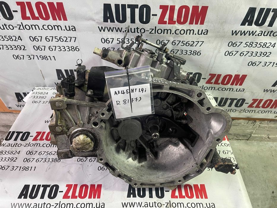 КПП для Kia Ceed, Hyundai i20, i30, 1.6i, R81773 коробка передач