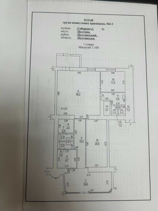Продаж топового приміщення в центрі міста, новобудова