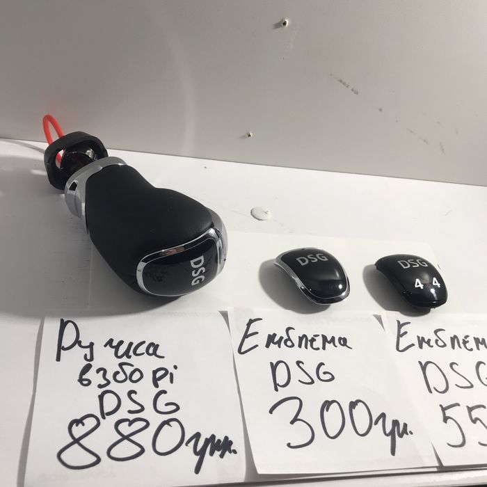 Дсг Ручка передач акпп dsg skoda шкода октавія