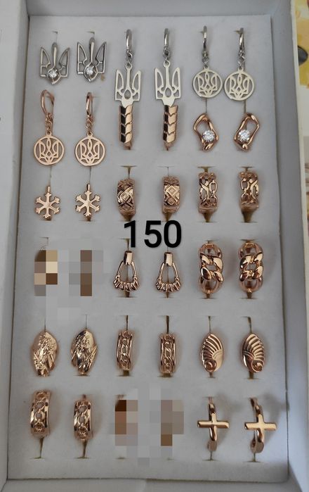 Сережки з мед золота, серьги Xuping, кільця, гвоздики, дитячі, тризуб