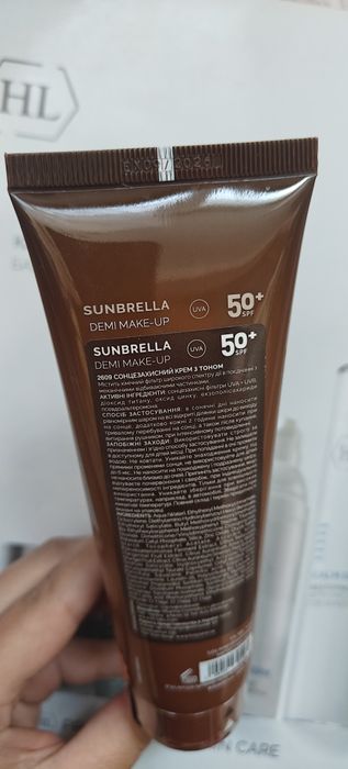 Акція! Сонцезахисний крем Holy land Sunbrella SPF50 125 мл