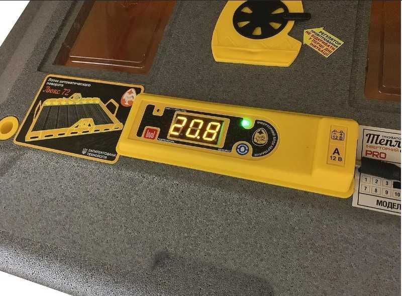 Інкубатор автоматичний Інверторний Теплуша PRO 12 ТАВ (220/12в)