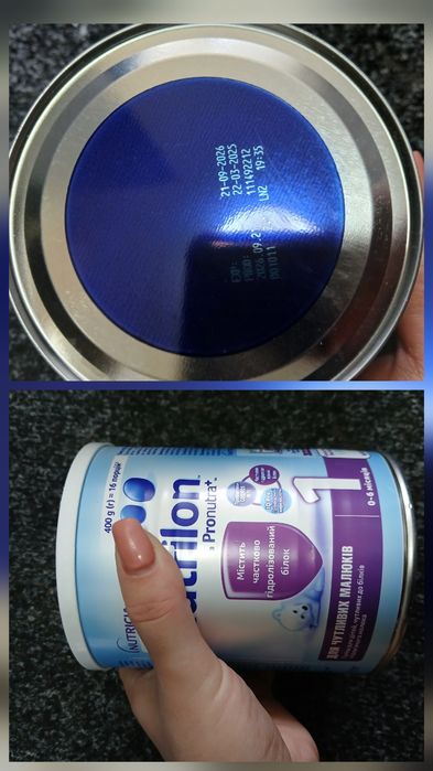 Суміш дитяча 1 , дитяче харчування від 0 - 6 міс.