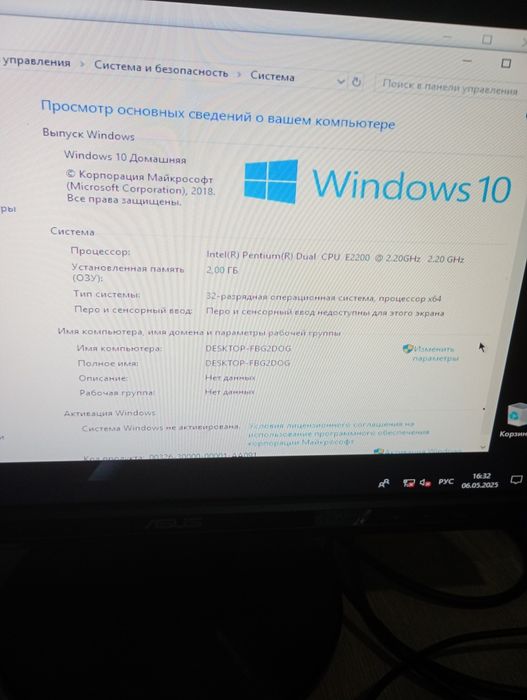 Продам комп'ютер