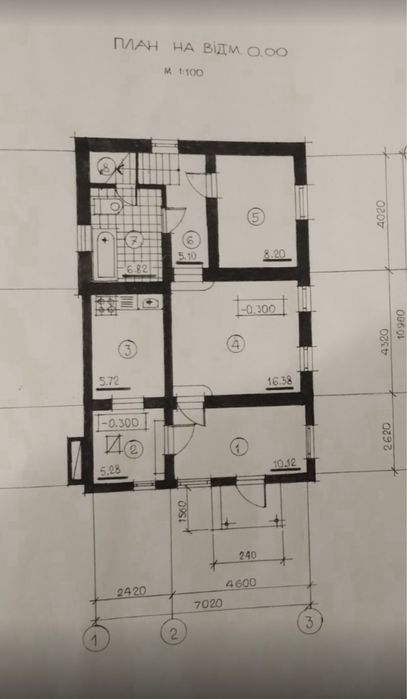 Продаж 25 соток під забудову, є фундамент. Вергуни