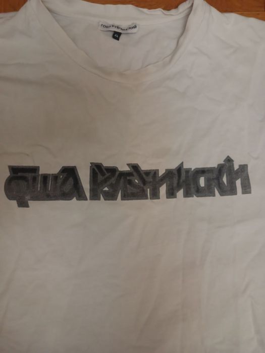 Футболка Гоша Рубчинский