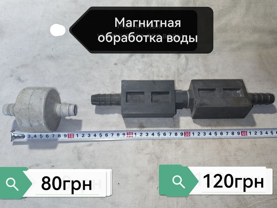 Продам насадку-съемник для фруктов