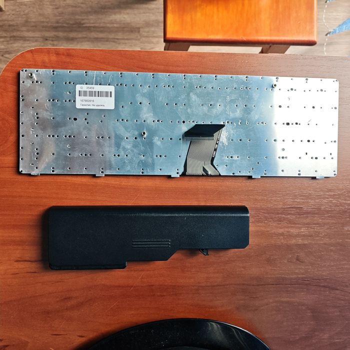 Запчасти для Lenovo v570