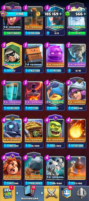 Акаунт Clash Royale