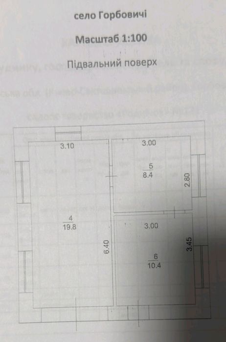 Продам будинок с.Горбовичі.Підвал,газ,сад,альтанка,гараж