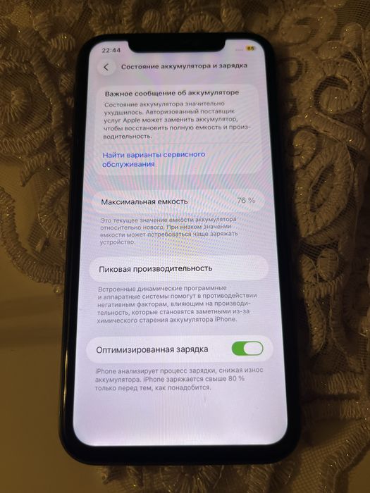 Iphone 11 64 Gb/Айфон 11 64 ГБ + подарунок