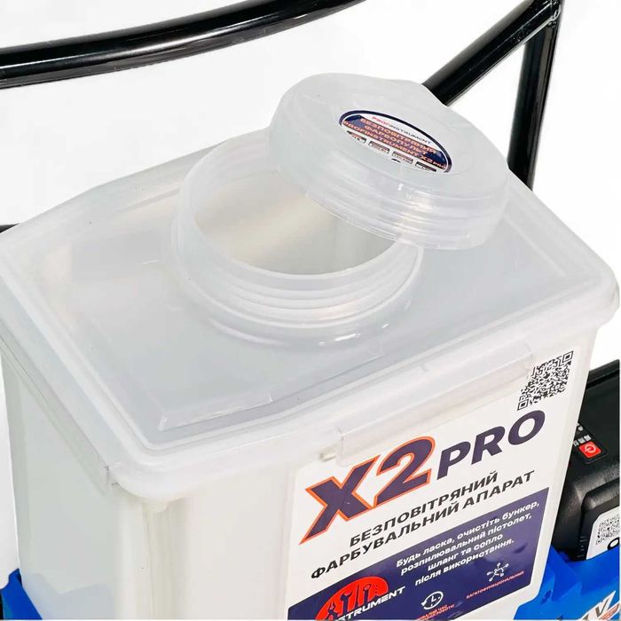 Акумуляторний  фарбувальний апарат X2 Pro (1.5 л/хв 500 Вт)