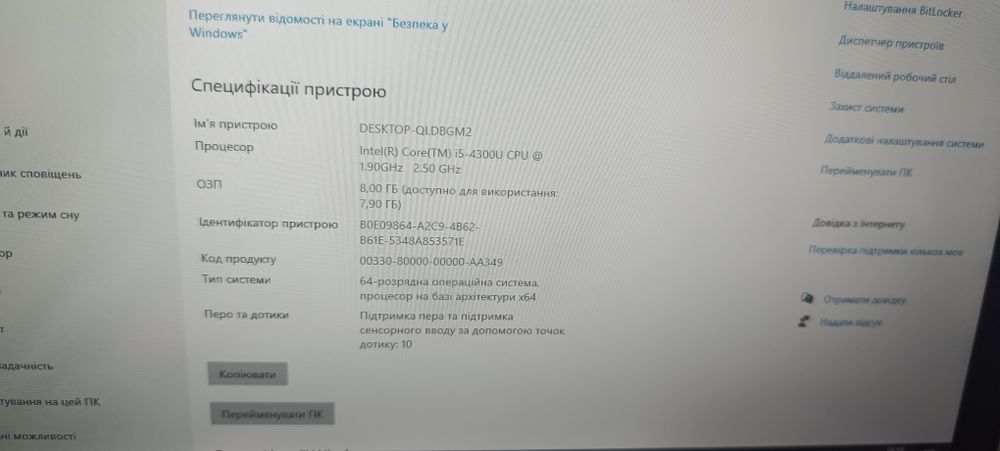 Ноутбук HP EliteBook Revolve 810 G2 i5 4300u/8Gb/256