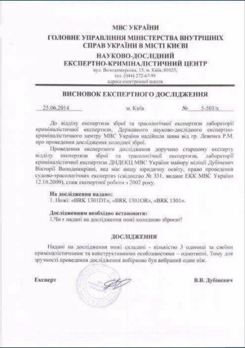 Terzuola ATCF Lite,original,новий