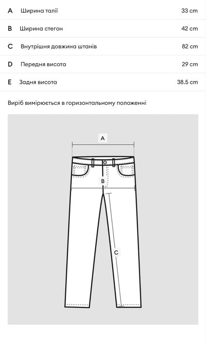 Джинсові штани карго-джогери
