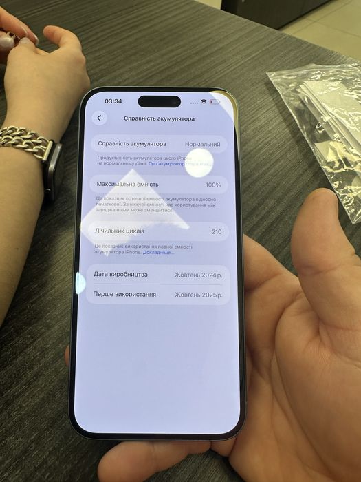 IPhone 16 Plus 128 gb