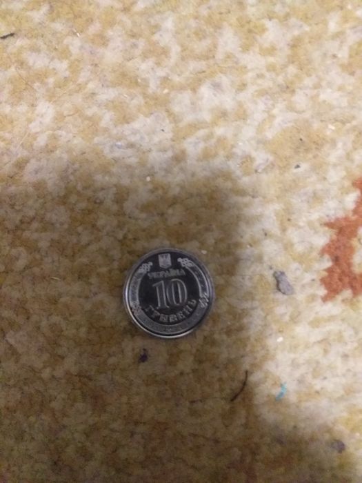 Продам 10 гривень