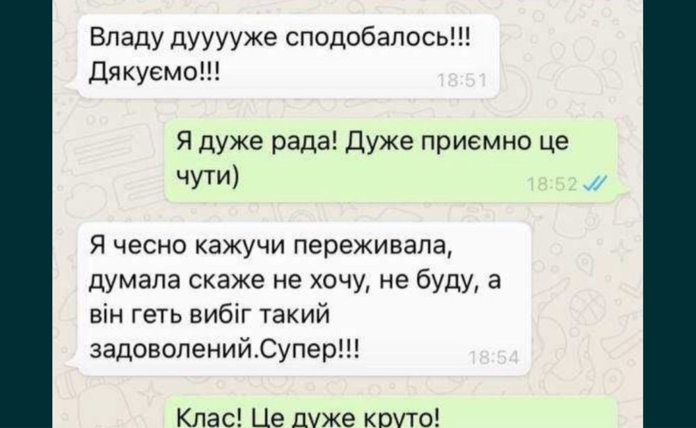 Репетитор з англійськоі мови