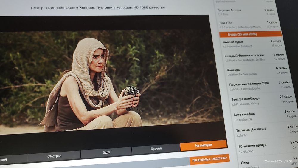 матриця full hd 15,6