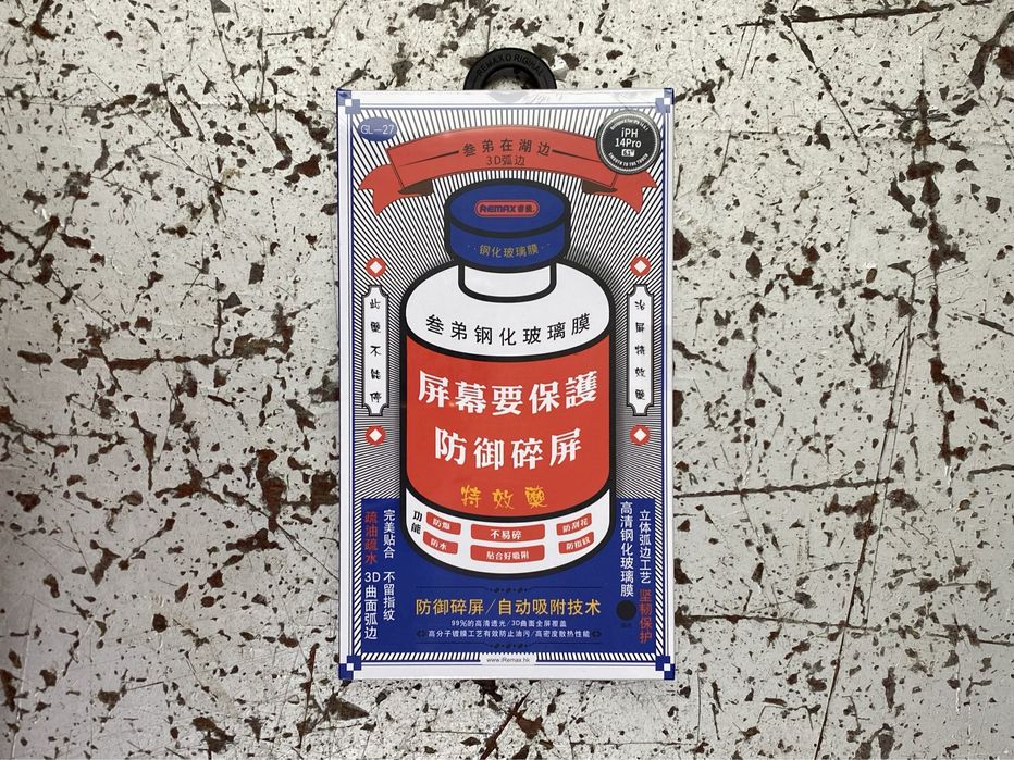 Защитное стекло Remax NEW GL-27 для Apple iPhone 14/14 Pro/14 Pro Max