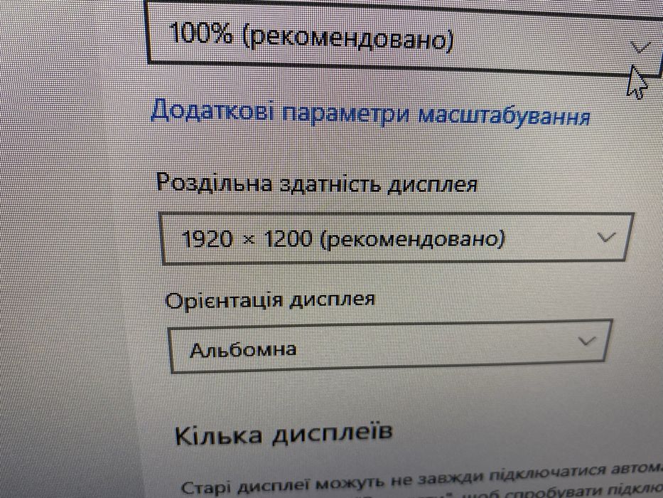 Ігровий комп’ютер VISION i5 / RTX 2060 + монітор IPS — повний комплект
