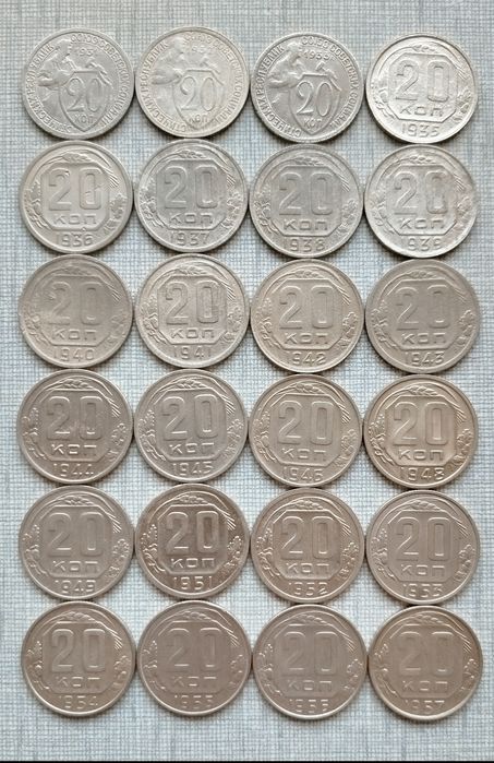 Монеты ссср дореформы 10+15+20 копеек. Красивые.