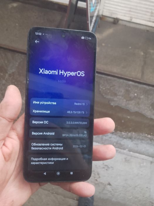 Телефон редми 13