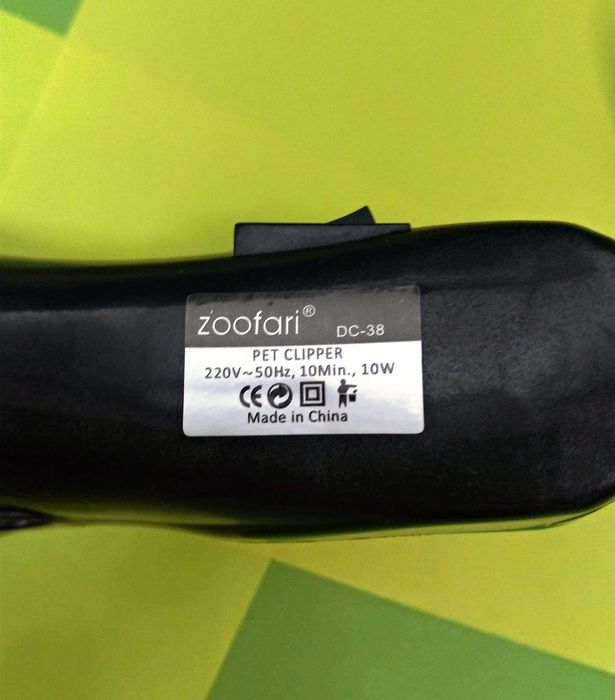 Машинка для стрижки тварин ZooFari 220V 10W