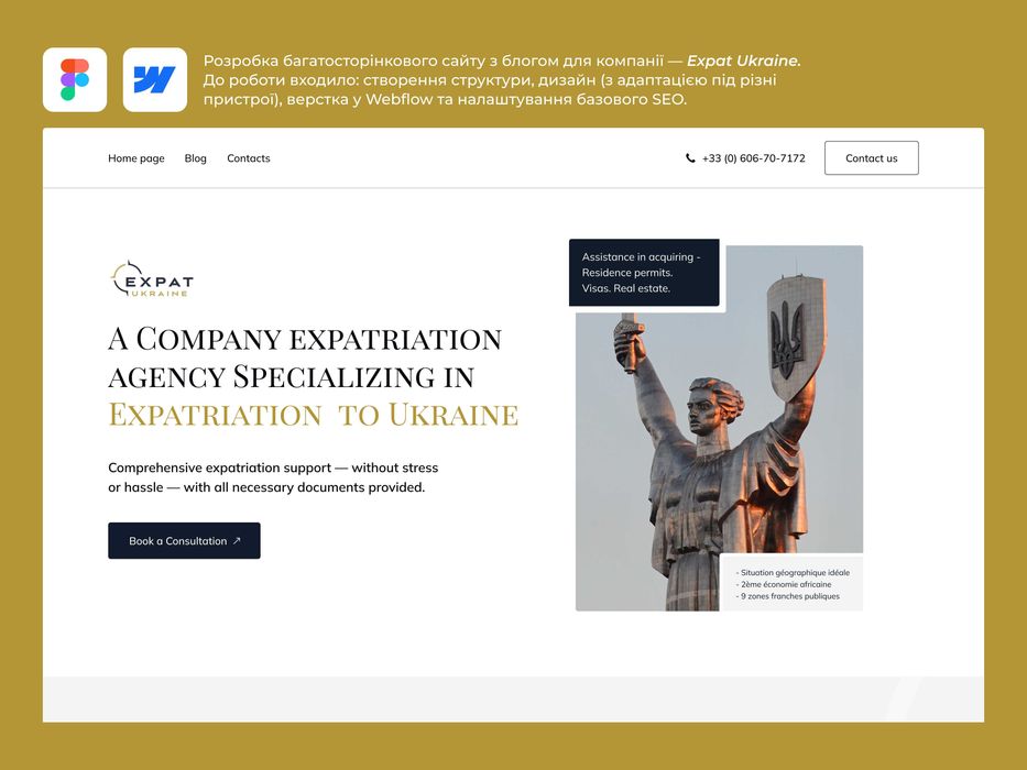 Создание Сайтов/ Лендинг/ Сайт визитка/ Landing Page/ Розробка