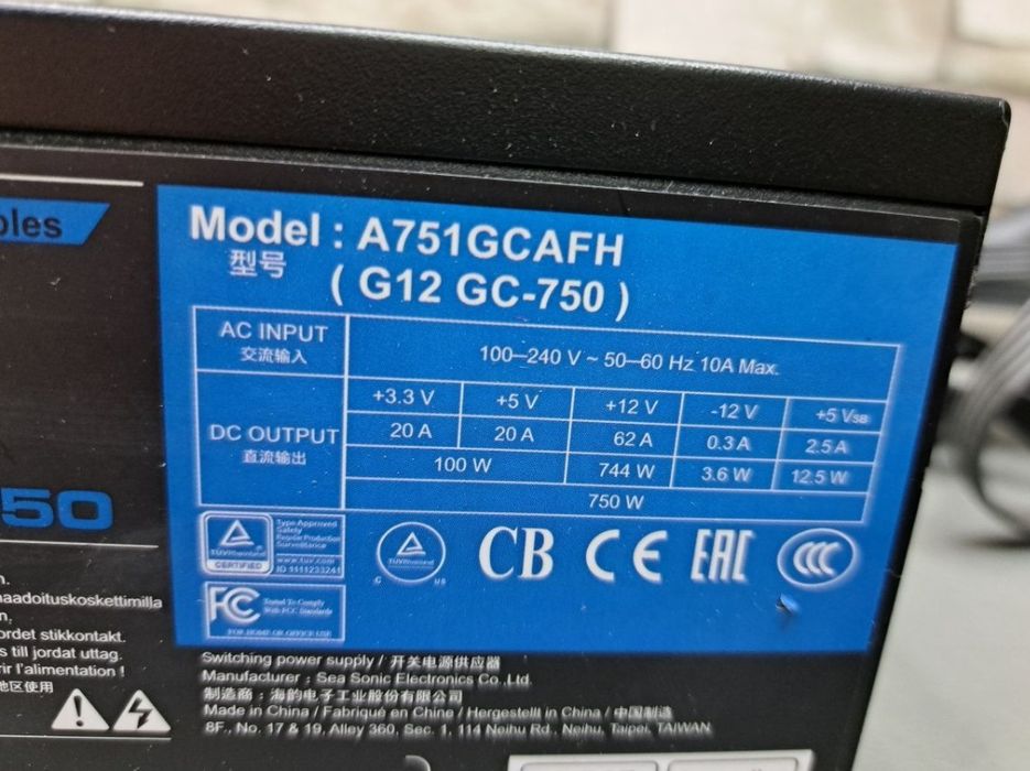 Блок живлення Seasonic A751GCAFH (G12 GC-750]

750W