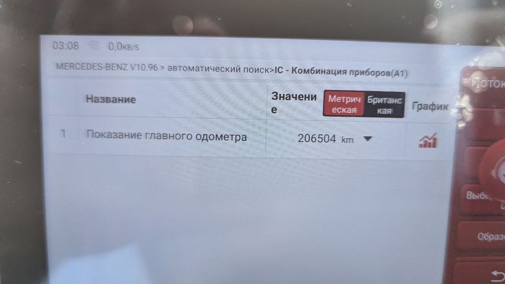 Mercedes-Benz GLE 2.1  СDi офіційна