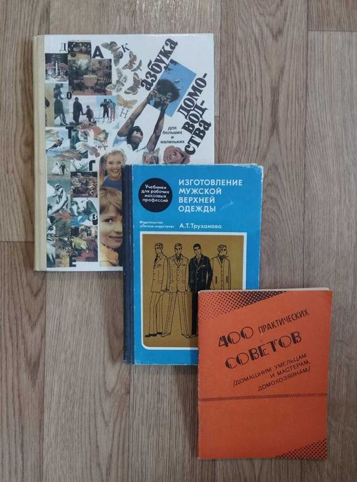 Комплект хозяйственных товаров инструментов для дома/сада