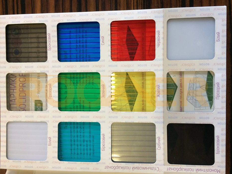 Поликарбонат Сотовый Монолитный!!!