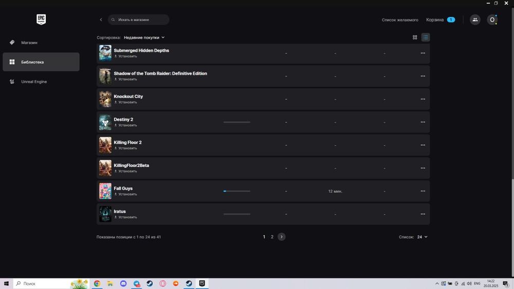 Продам жирный аккаунт Епик геймс,,Epic Games