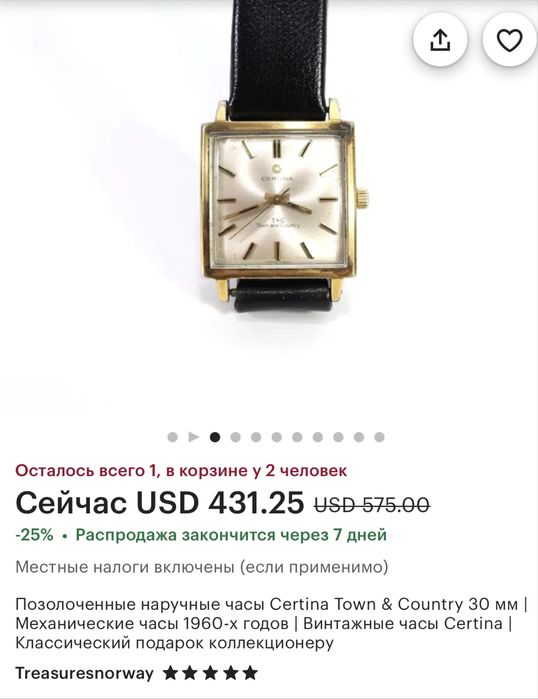 Годинник, наручний годинник, часы Certina Mayfair, вінтаж