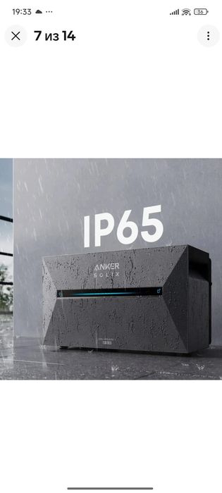 2.68kWh Anker SOLIX Solarbank 3 E2700 Pro Speicher 2.68kWh