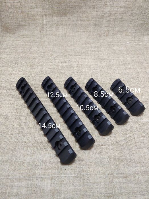 Планки пікатіні на цівку. Нейлон 10,5 см 240 грн